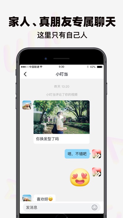 火萤Up-视频圈 screenshot-4