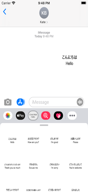 Japanese English(圖2)-速報App