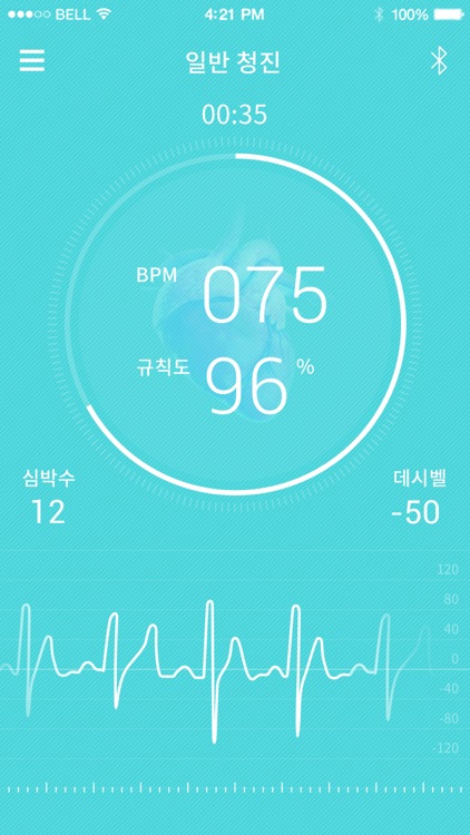 Skeeper baby screenshot-3