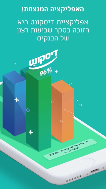 Discount Bank - בנק דיסקונט