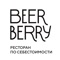 «BeerBerry» готов порадовать вас обширным ассортиментом