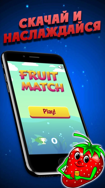 Fruit Match Collapse!