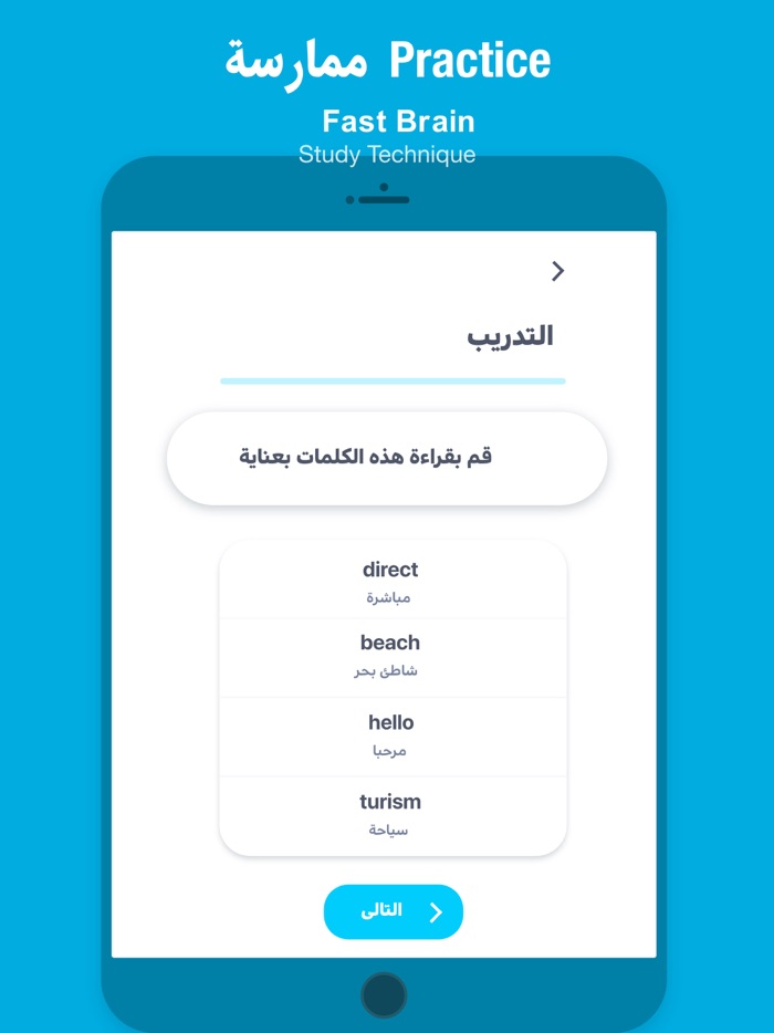 English تعلم اللغة الانجليزية