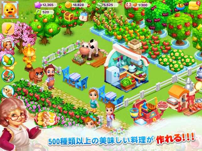 にじいろ牧場 をapp Storeで にじいろ牧場 をapp Storeで