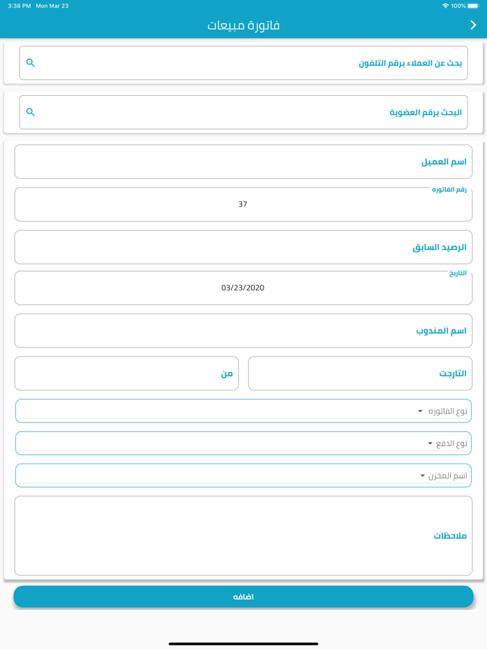 Smart Business Agent