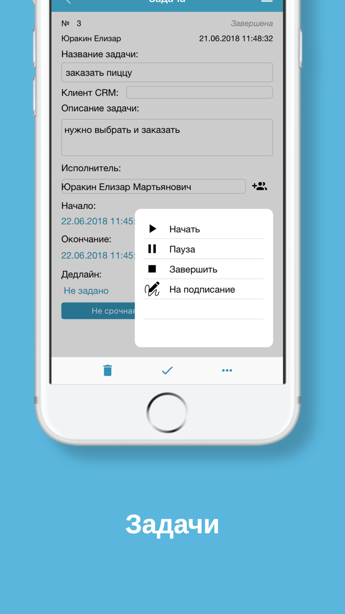 CLOFF Облачный офис