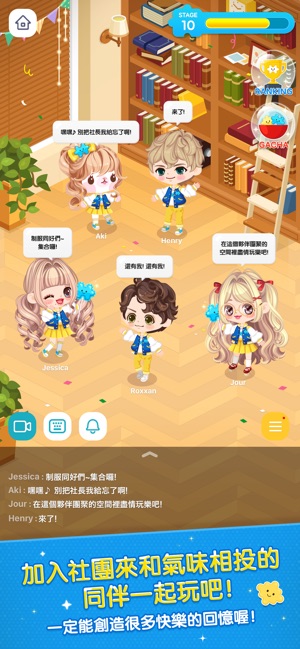 LINE PLAY 我們的秘密世界(圖6)-速報App