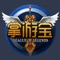掌游宝 for LOL英雄联盟是LOL英雄联盟最好玩最任性最实用的APP,没有之一!