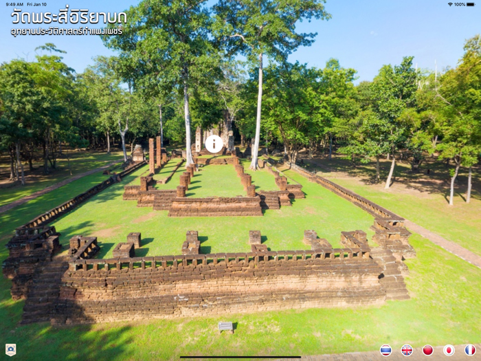 วัดพระสี่อิริยาบถ Offline