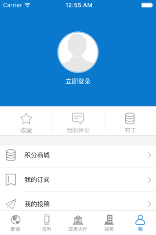 扬州发布 screenshot 2