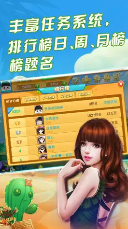 Game screenshot 悠悠升级 apk