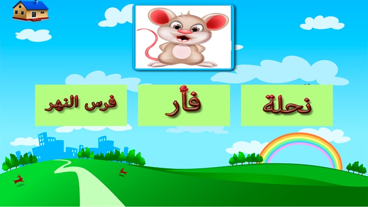 العاب وحكايا