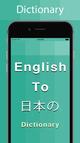 Game screenshot Japanese Dictionary Offline mod apk