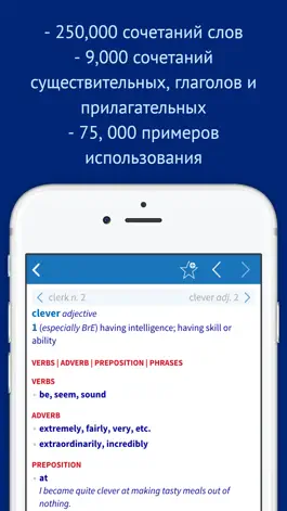 Game screenshot Oxford Collocations Dictionary apk