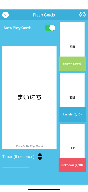 Kanji N5 & N4 - Play and Learn(圖5)-速報App