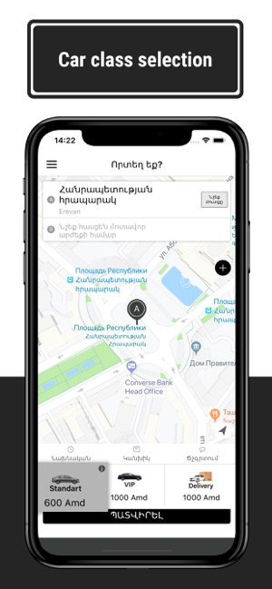 VIP Taxi— заказ такси для вас!(圖2)-速報App