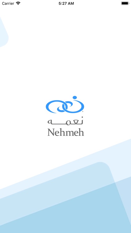 Nehmeh