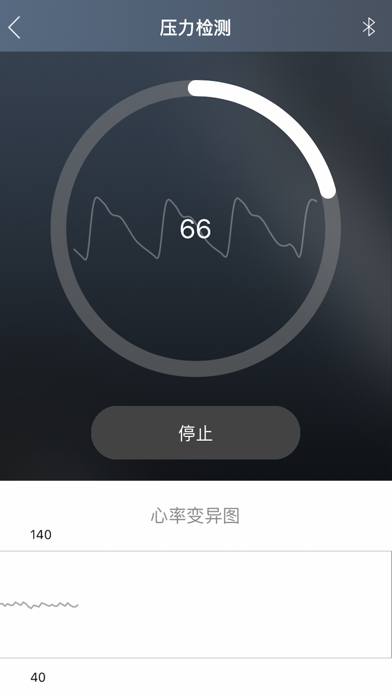 Smart Pulse - Chinaのおすすめ画像3