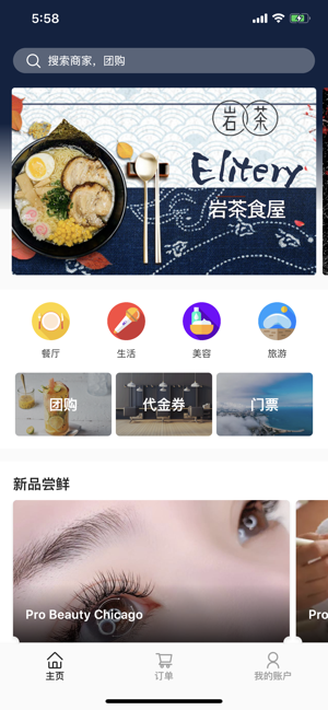 InfiShare(圖1)-速報App