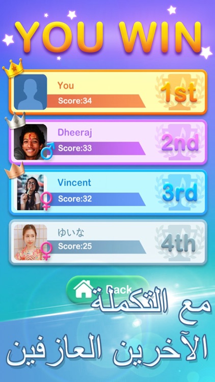 Dream Piano: Live Chat screenshot-4