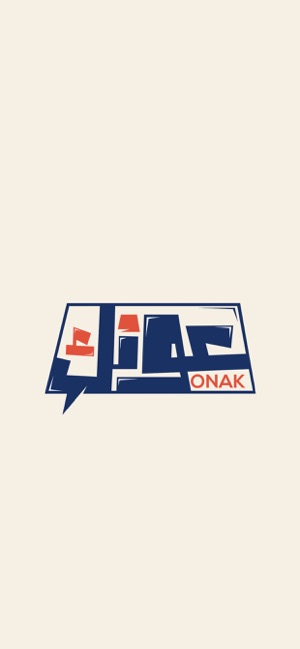 Onak عونك