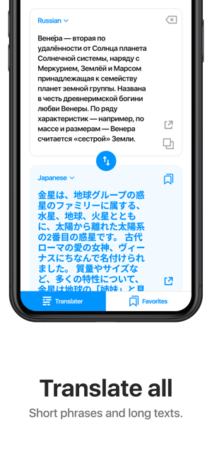 Let's Translate(圖3)-速報App