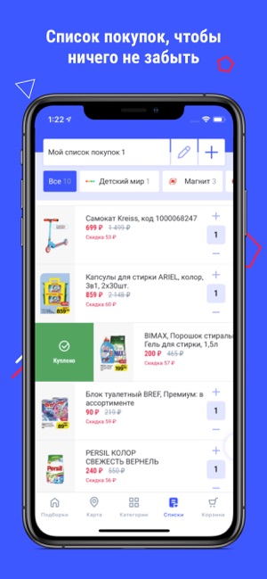 Skidex: гид по лучшим ценам(圖5)-速報App