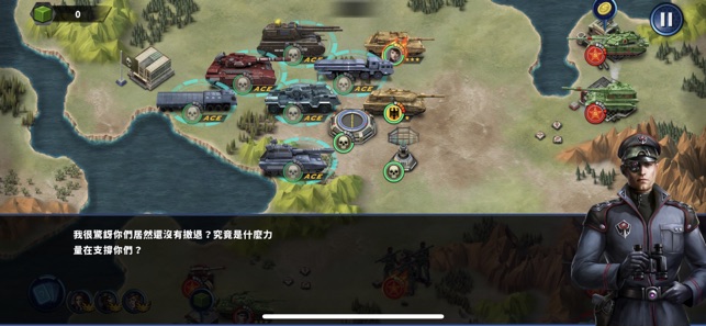 將軍的榮耀2(圖1)-速報App