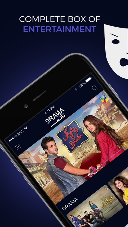 DramaTime App