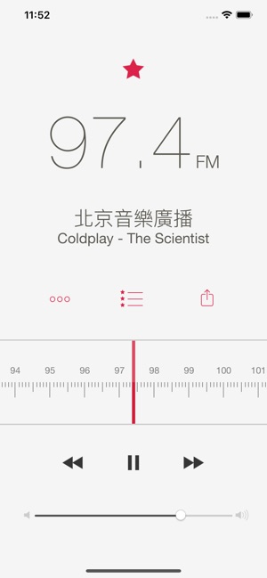 RadioApp - Just Radio(圖2)-速報App