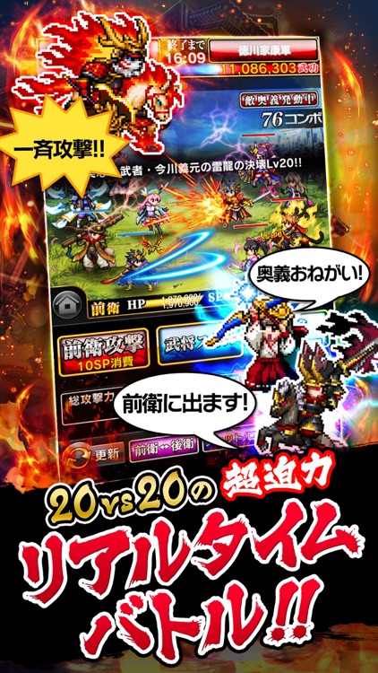 【サムキン】戦乱のサムライキングダム【戦国ゲーム】 screenshot-4