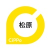 松原CiPPo