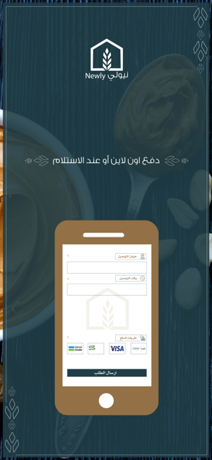 Newly | نيولي(圖1)-速報App