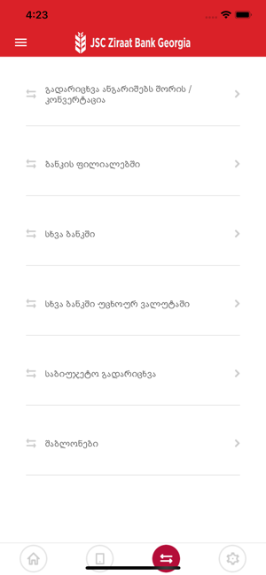 Ziraat Bank Georgia MobileApp(圖5)-速報App