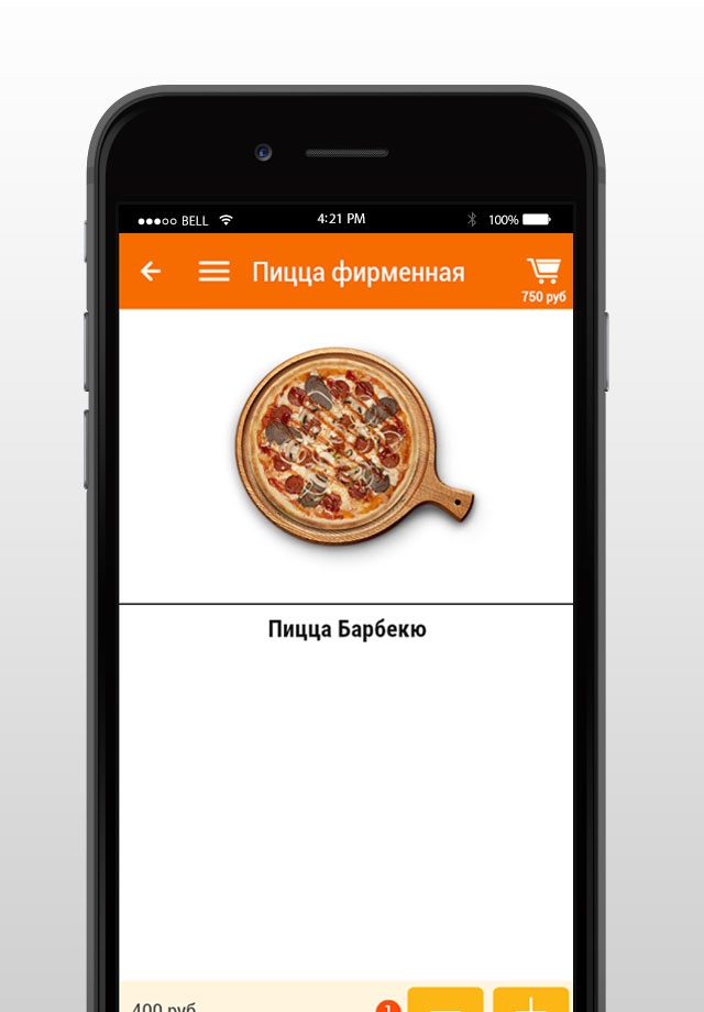 delizy - роллы, пицца, бургеры screenshot 2