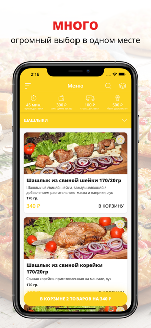 Eda grand | Москва(圖1)-速報App