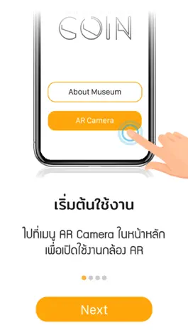 Game screenshot CoinMuseumThailand_20 apk