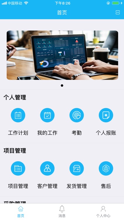 scs成套系统