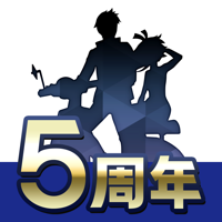 消滅都市0. 消滅都市0.