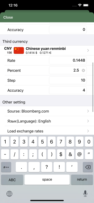 MultiCurrency price comparator(圖5)-速報App