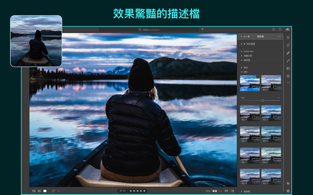 Adobe Lightroom(圖5)-速報App