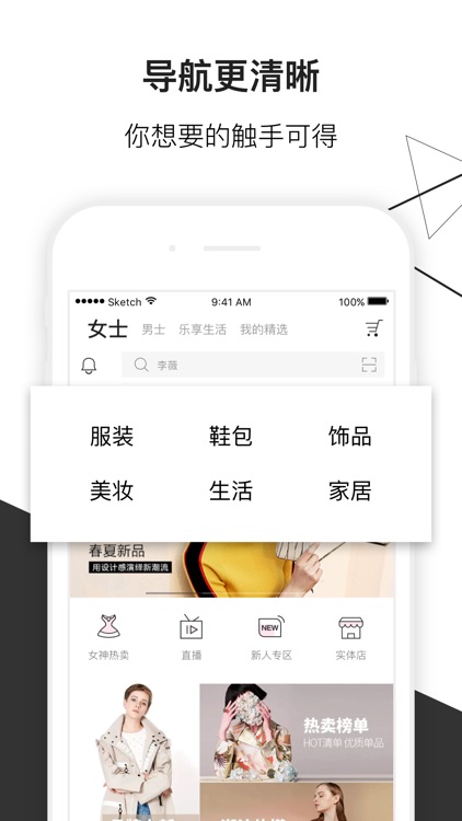 D2C-全球时尚设计师奢侈品牌服饰