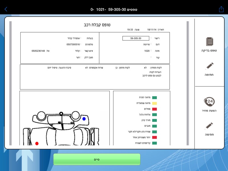 Musahit Plus screenshot-3