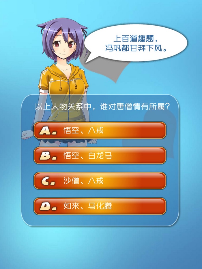 美少女颈椎保健大师