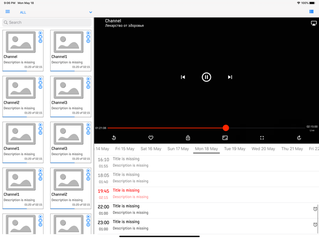 ‎OttPlayer.tv Screenshot