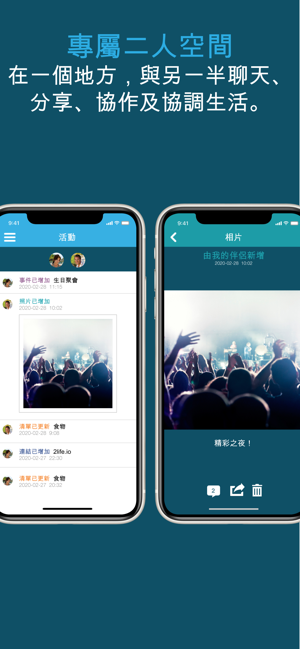2life(圖2)-速報App