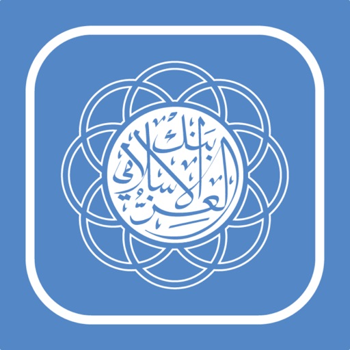 alizz islamic mobile banking