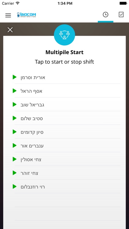 Biocom - ביוקום screenshot-3