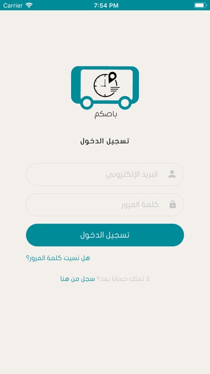 Buscom | باصكم