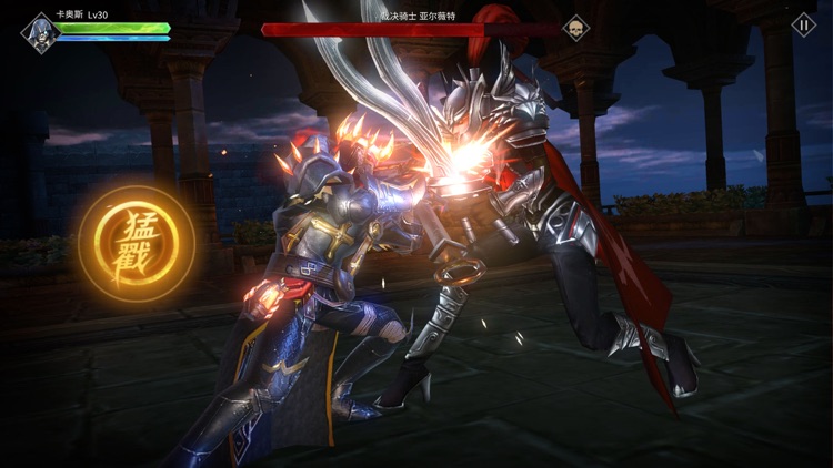 魂之刃:巨龙城堡 screenshot-3